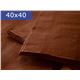 Serv. 40x40 2c marron microp. c/ 20 x 50 und. - 1340006